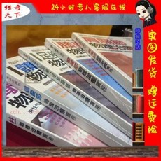 現時下殺 脊柱、肩關節、足部關節、膝關節、髖關節物理治療實務 5本套餐, 髖關節物理治療實務