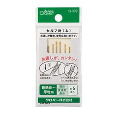 【可樂牌Clover】自穿針 盲縫針 懶人針 免穿線縫紉針 (粗/細/綜合款) 13-302 13-304 13-305, 1個, 13-302: 粗 懶人針