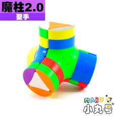 小丸號方塊屋【聖手】魔柱系列 2.0 3.0 簡單 特殊 鴨嘴獸 特殊異形 魔術方塊 消波塊 中部粽 Platypu, 1個, 魔柱2.0