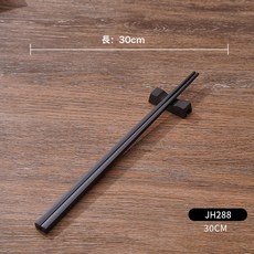 DIU 高檔白色合金筷子新款抗菌防黴防滑耐高溫高顏值餐具家用一人一筷, 1個, 筷子, (5雙裝)JH288(30CM火鍋筷子)黑色
