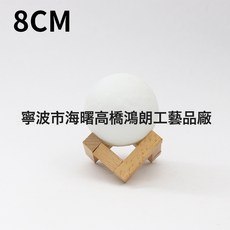 热卖月球灯拍拍USB充电月球小夜灯室内客厅卧室床头LED小夜灯, 8CM月球灯:纽扣电池款暖白色