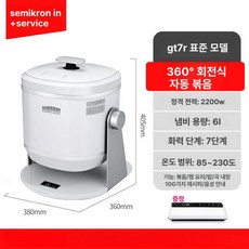 피키피킷 삼겹살굽는기계 전기 자동구이 회전 통도리, GT7R 음성 제어, 기본 색상