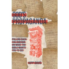 (영문도서)God's Propaganda: Pulling Back the Curtain on What the Bible Wants You to See Hardcover, Palaeographers Press, English, 9781069638502