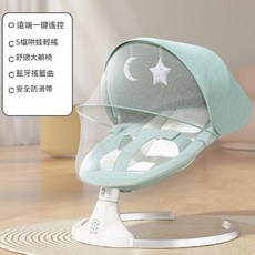 嬰兒電動搖搖椅 5檔輕搖 藍牙音樂 舒適躺椅 遠端遙控, 綠色 - 高碳鋼底座 - 五檔調節 - 蚊帳毛絨掛件
