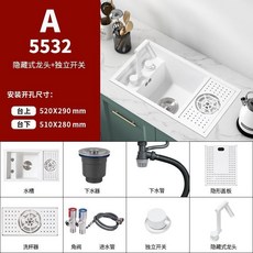 【可開發票】白色手工隱形吧臺水槽洗杯器納米帶蓋單槽中島隱藏式奶白色島臺, 1個