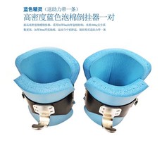 거는 부츠 발걸이 보조도구 발싸개 기구, 1, F. 한 쌍의 푸른 발 덮개