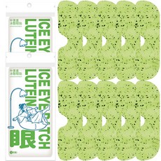 冰敷眼罩 葉黃素眼罩 降眼壓冷敷眼膜貼 緩解眼疲勞 清潤冰涼 眼幹 舒緩水凝膠護眼貼, 藿香葉黃素冰敷眼貼, 2組, 5入