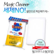 웰크리너(소형)-매직블럭 매직크리너 찌든때 기름때 묵은때 주방 욕실 다용도 스펀지, 30개