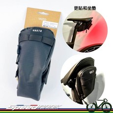 速度公園 VASTO 工具小包 綁帶式坐墊包 0.6公升 自行車坐墊包 可掛尾燈, 1個