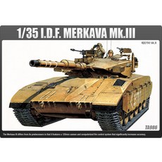 아카데미과학 1/35 메르카바 MK.III 13267, 1개