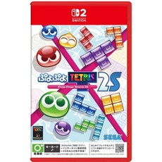 Switch2 魔法氣泡 特趣思 俄羅斯方塊2 中文版, 中文封面 中文版