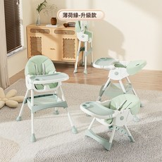 DFMEI 寶寶餐椅多功能兒童座椅金屬可摺疊餐桌嬰童成長型便攜搖搖椅, 如圖