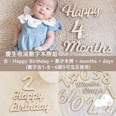 Gography 生日派對裝飾組 慶生收涎木牌組, 1個