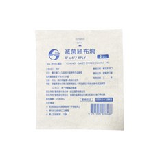 來而康 鈺弘 紗布塊 (滅菌) 4X4, 1500個, 2片