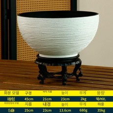 발코니 화분 h9w8 북유럽 수선화 토분 수련 모조, 플라스틱, 1개, 쿼츠화이트 대형 받침대 포함