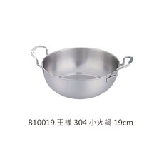 雙耳不鏽鋼湯鍋, 1個