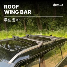 루맥 SUV 루프랙 전차종 호환 가로바 크로스바 루프윙바, 1박스, 블랙