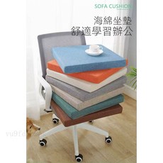50D高密度海綿墊 亞麻沙發墊 防滑海綿墊 電腦餐椅墊 高迴彈海綿椅墊 飄窗墊 餐椅墊 榻榻米坐墊