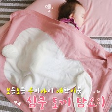 토끼담요 심쿵 58942PC 1(EA), 옐로우