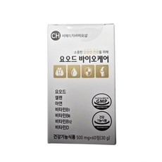 갑상선 기능 영양제 요오드 추천 아이오딘 면역 멀티비타민 요오드 바이오케어 60정, 1개