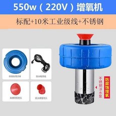 양식장 산소발생기 부유식 산소 2인치 750W 자동 순환 활어 순환용 380V 연못, 29 545W 0 41무양어장 10m선/스테인리스강무전