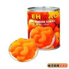 德麥 蜜柑罐頭 (850g) 橘子肉瓣 蛋糕裝飾水果, 1個