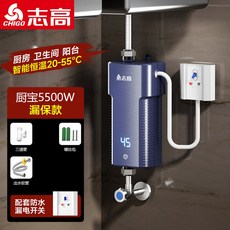 5500W 순간 온수기 220V 110V 휴대용 전기 히터 욕실용 온수 샤워 가정용 주방 난방, 06 Kit n