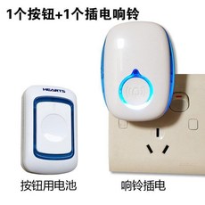 HEARTS 無線門鈴 呼叫器, 1個, 插電一拖一