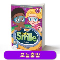 렛츠 스마일 Let's Smile 6 워크북 (Work Book)