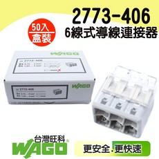 WAGO 2773-406 6線式導線連接器, 1個