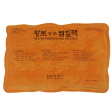 찜질팩 황토냉온찜질팩 선물용 답례품