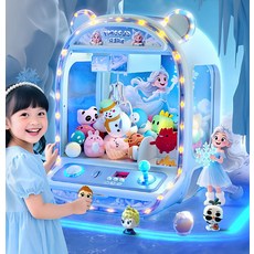 미니 인형뽑기기계 아이스 스노우 클로 머신 소형 크리스마스선물, 1개, 기본 색상