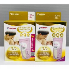 優生 3D立體 母乳冷凍袋 160ml 200ml 站立式設計 夾鍊式 不滲漏, 1個, 160ml 25入
