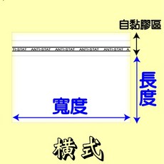 【OPP自黏袋】35x26橫式內衣專用袋 透明包裝袋 透明袋 自封袋 透明自黏袋 透明成衣袋 禮品袋, 1個, 上◆橫式◆自黏 32x24公分