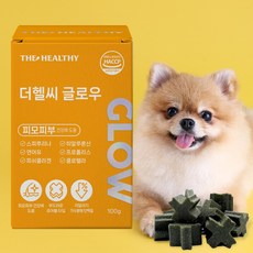 더헬씨 강아지 영양제 츄어블타입 글로우 100g, 1개, 피부/피모, 50정