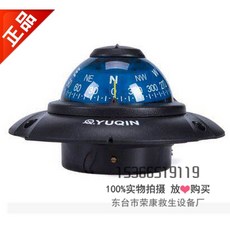 선박 나침반 항해용 방향 마그네틱 YQ-50F 방향계 보트 12V 매립형, YQ-50A 임베디드, 1개