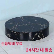 원형 마네킹 받침대 브래킷 화이트 방송 발판 웨딩샵 무대, 인조대리석 직경 50cm 블랙 25cm, 공식 표준형