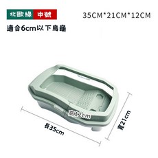 烏龜缸 烏龜飼養箱 分離式防逃烏龜缸 帶曬背台, 詳見包裝, 詳見包裝, 北歐綠中號(35*21*12cm)