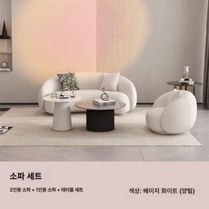 패브릭 양털 카페 푹신한 모듈 거실 램스울 곡선 라운지, 1+2 + 신터드 스톤 커피 테이블 세트