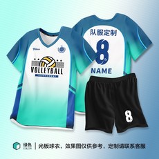 배구 유니폼 스포츠 남성 여성 배구복 배구부 트레이닝 체육대회 동호회 반팔, 6514 그린 슈트(여성)