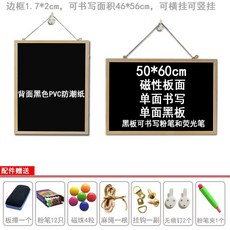 Shark家具 店鋪用掛式商用手寫廣告牌家用敎學磁性墻貼寫字黑闆掛墻式, 1個