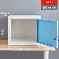 상세설명참조 미니 소형 캐비닛 수납함 학교 책상 파일 문서 캐비넷, 블루 도어 1단 350 x 300x300