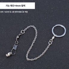 놀이터 실내 다리 랜딩 스탠드 새장 재미 바 케이지 운동 로드 스틱, 4발찌x20cm 길이 가는 체인, 1개