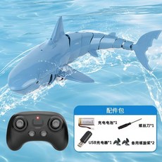 원격 제어 상어 RC 고래 보트 물고기 조종 선물, 1 Blue Shark, 단일 배터리(30분)