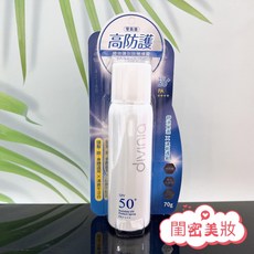 蒂芬妮亞 Divinia 零負擔酷涼 台灣公司貨, 1個, 瞬效隱形防曬噴霧70g
