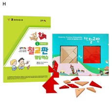 조이매스 칠교판 활동학습 수준3세트, 워크북+칠교판(2조 14조각), 1개