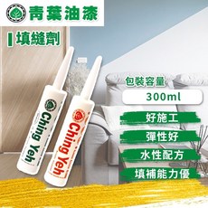 青葉 矽利康 一箱25隻, 詳見包裝, 一箱～～限宅配,玫瑰白（一箱 25隻）