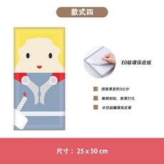 嬰兒防撞壁貼 幼兒園裝飾軟包 防護墻貼 加厚嬰兒床軟包 床頭裝飾壁貼, 1個, 卡通四,25x50x3CM厚度（超取看詳情）