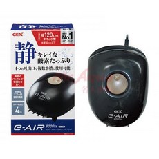 GEX-五味 新型打氣9000F (4孔微調) 空氣幫浦, 1個