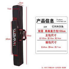 防水漁具包 大肚包釣魚包 大容量海竿包 多功能魚竿包 收納包 釣魚用品, 100厘米雙層直包經典紅